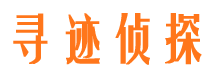 凤翔市私家侦探